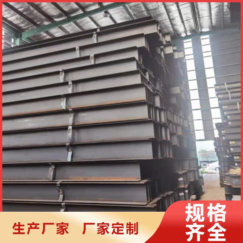 Q355B工字钢锰工字钢拒绝中间商