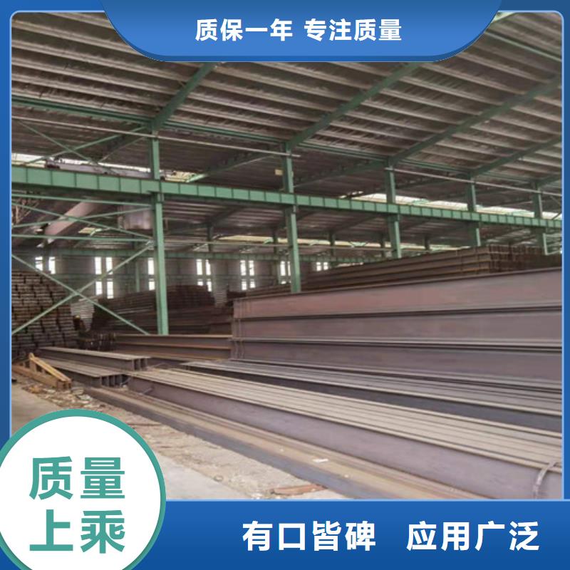 Q355B工字钢304工角槽品质保障售后无忧