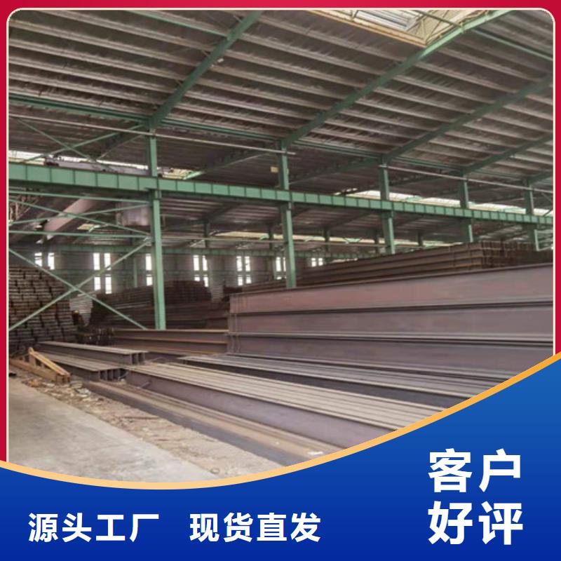 Q355B工字钢【工字钢】技术先进