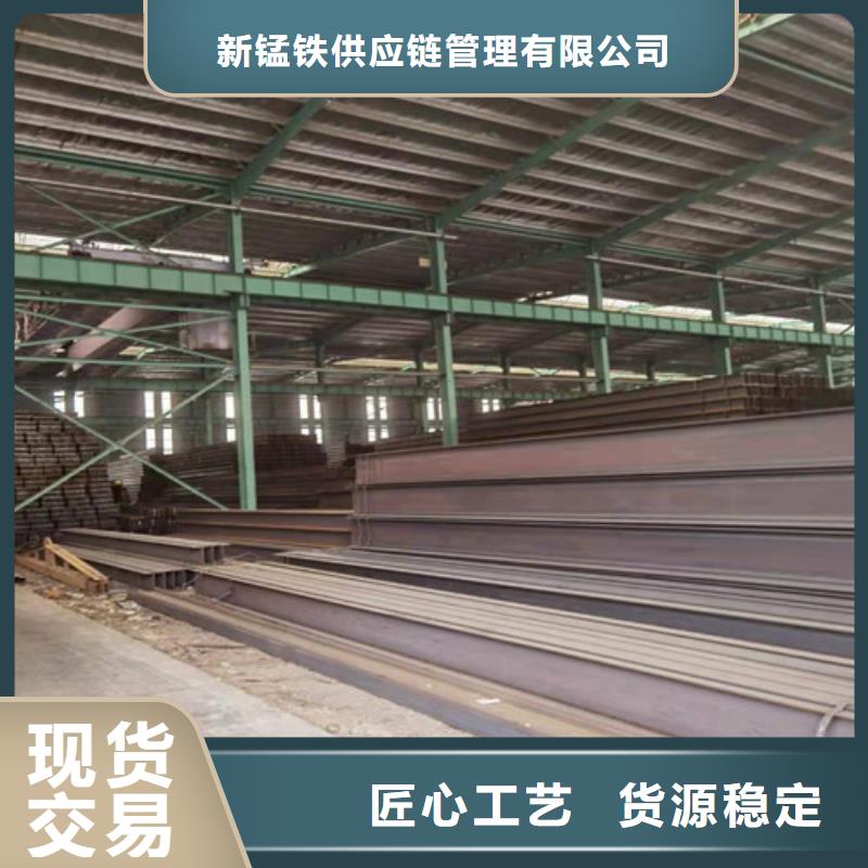 Q355B工字钢【Q355B槽钢】放心选购