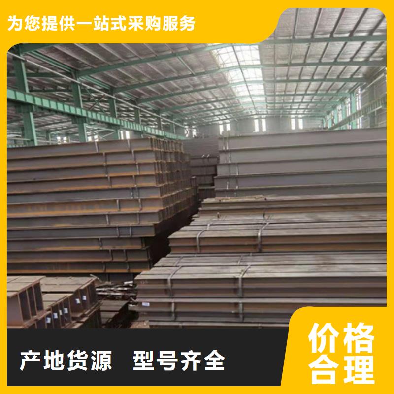 H型钢视频-H型钢|湖南省|永州|张家界|益阳|湘潭|怀化|株洲|湘西