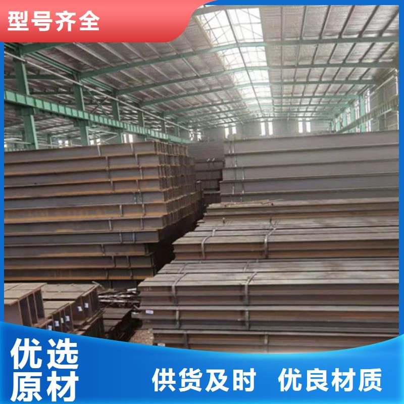 Q355B工字钢-槽钢厂家厂家经验丰富