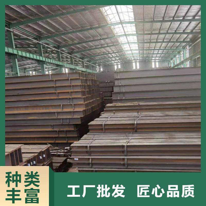 Q355B工字钢Q345B角钢买的放心安兴用的舒心