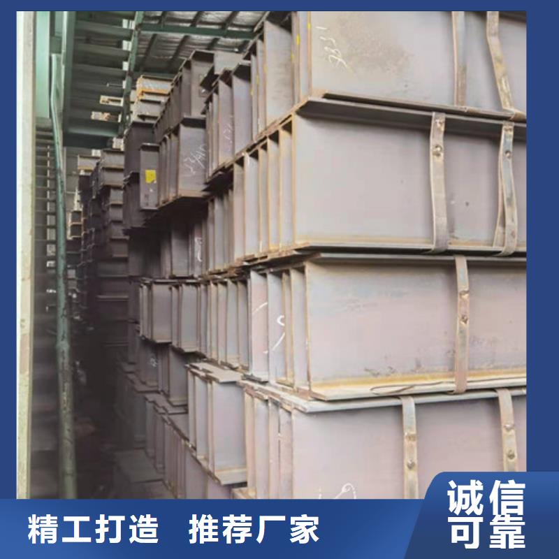 Q355B工字钢【工字钢】技术先进