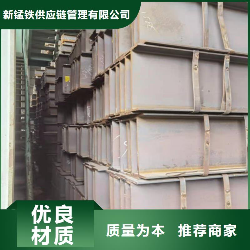 Q355B工字钢产品性能