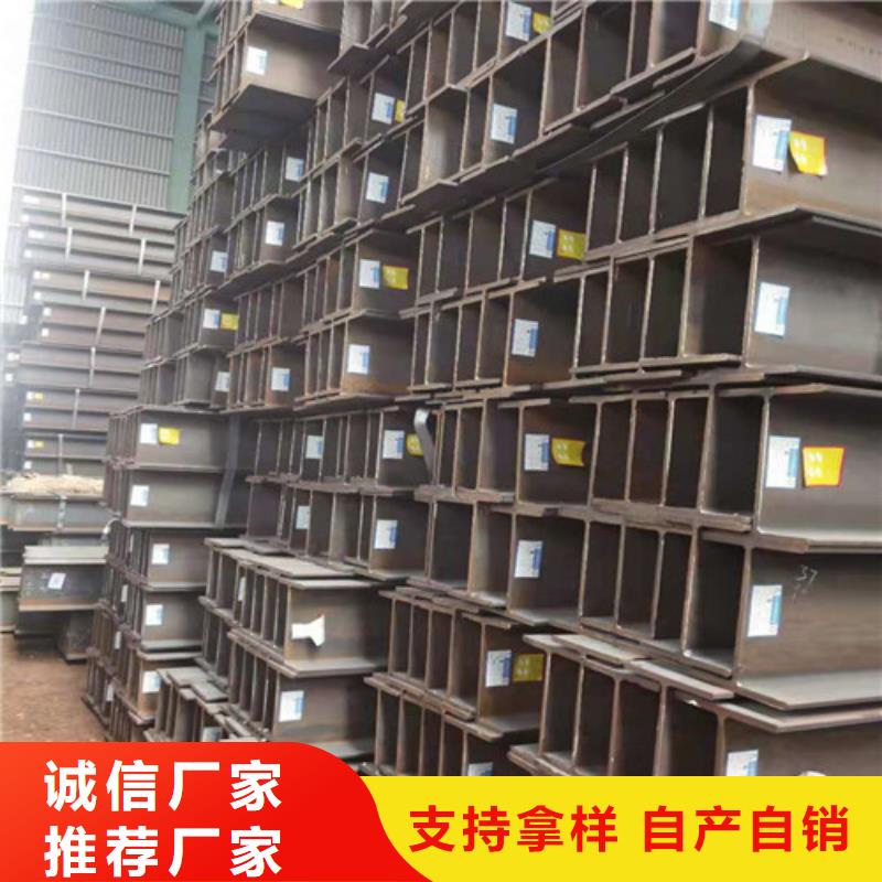 Q355B工字钢-Q345B角钢源头工厂