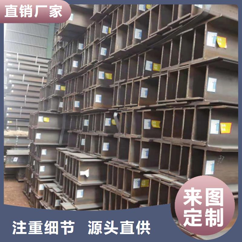 Q355B工字钢,Q345B工字钢来图定制量大从优