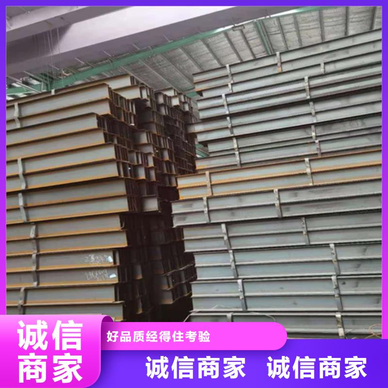 Q355B工字钢-Q345B角钢源头工厂