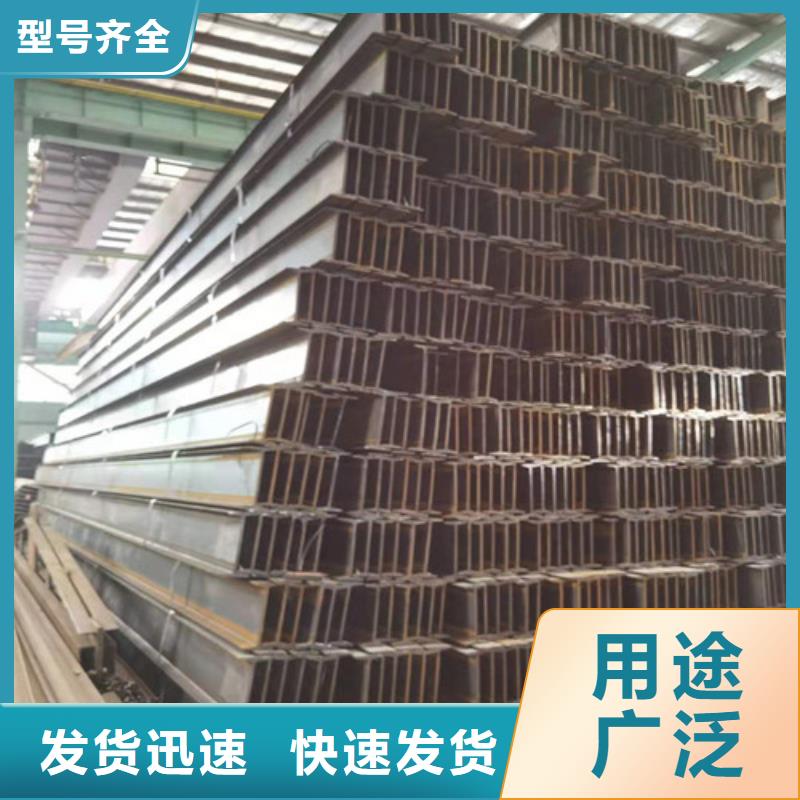 Q355B工字钢-低合金工字钢厂家