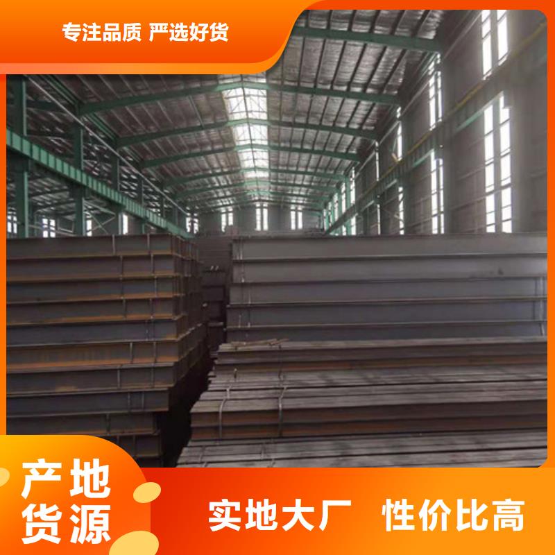 Q355B工字钢C型工字钢一站式服务