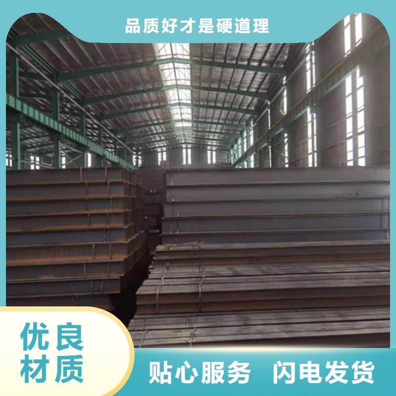 Q355B工字钢槽钢厂家厂家