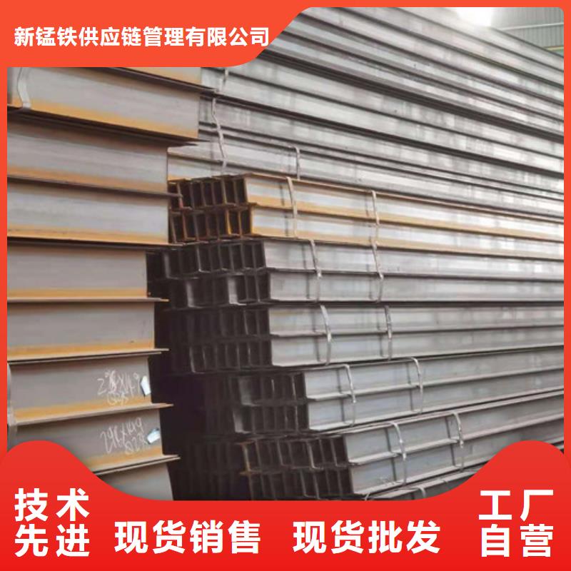 Q355B工字钢_低合金钢板匠心工艺