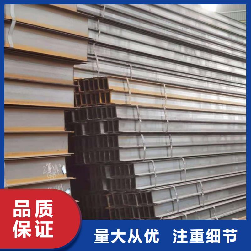 Q355B工字钢-Q345B低合金H型钢专业的生产厂家