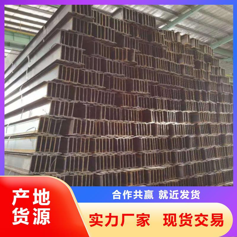 Q355B工字钢,低合金H型钢精致工艺