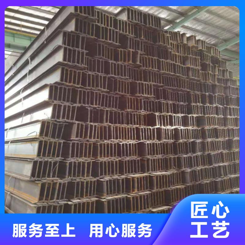 Q355B工字钢安心购