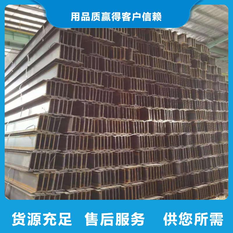 Q355B工字钢国标工字钢无中间商厂家直销