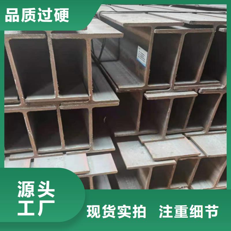 Q355B工字钢【国标工字钢】工程施工案例