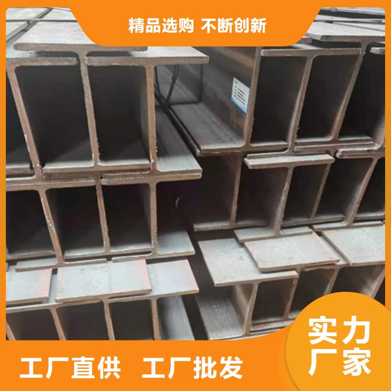 Q355B工字钢304工角槽品质保障售后无忧
