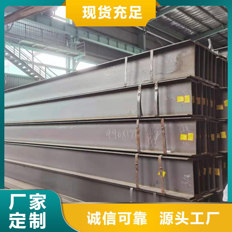 Q355B工字钢_国标工字钢产地采购
