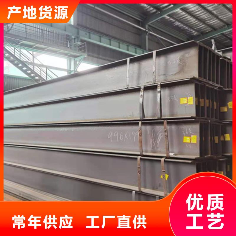 H型钢视频-H型钢_湖南省湘潭市市场覆盖岳塘|韶山|娄底|株洲|永州|益阳|张家界等