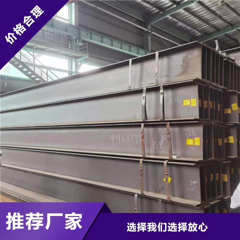 Q355B工字钢_低合金钢板匠心工艺
