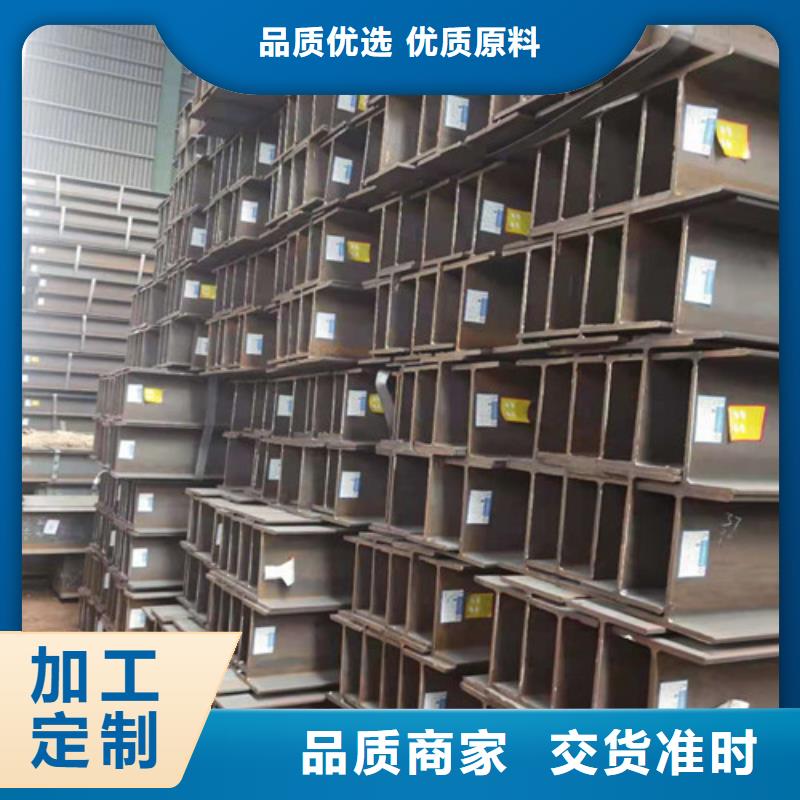 Q355B工字钢-Q345B角钢源头工厂