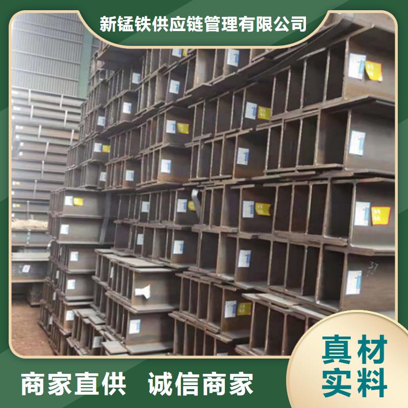 H型钢视频-H型钢_湖南省湘潭市市场覆盖岳塘|韶山|娄底|株洲|永州|益阳|张家界等