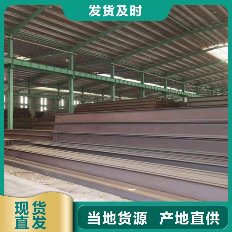 Q355B工字钢C型工字钢追求品质