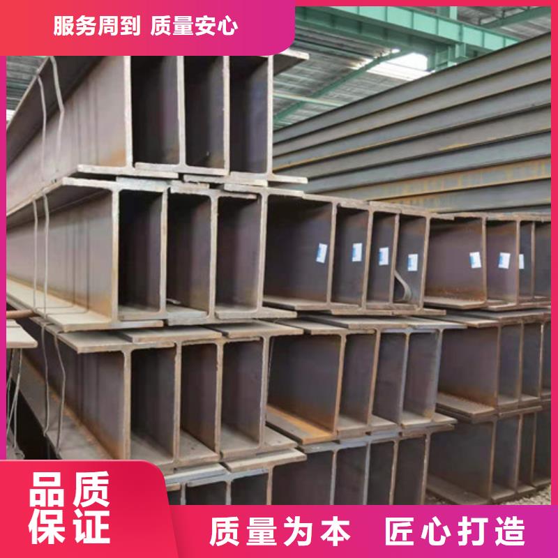 Q355B工字钢低合金槽钢源头把关放心选购