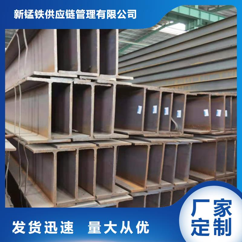Q355B工字钢C型槽钢厂家直销售后完善