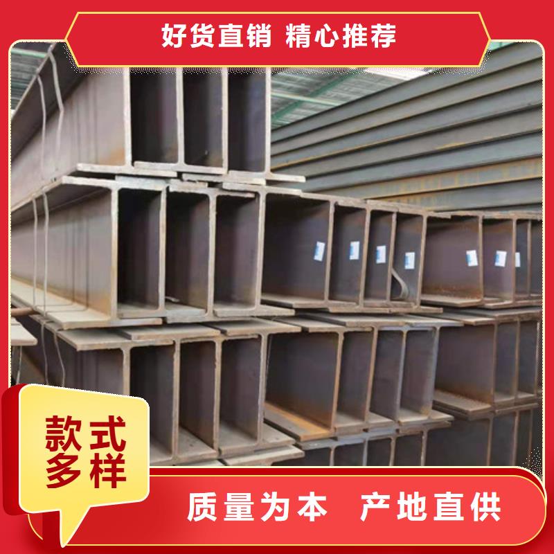 Q355B工字钢锰工字钢拒绝中间商