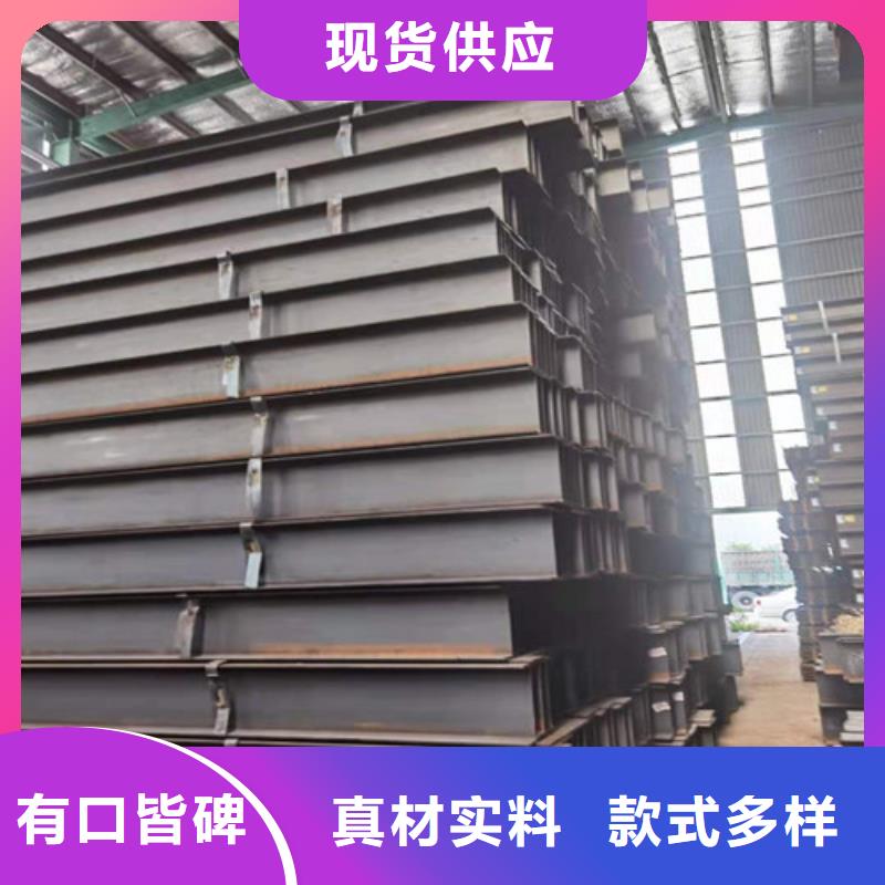 Q355B工字钢锰工字钢拒绝中间商