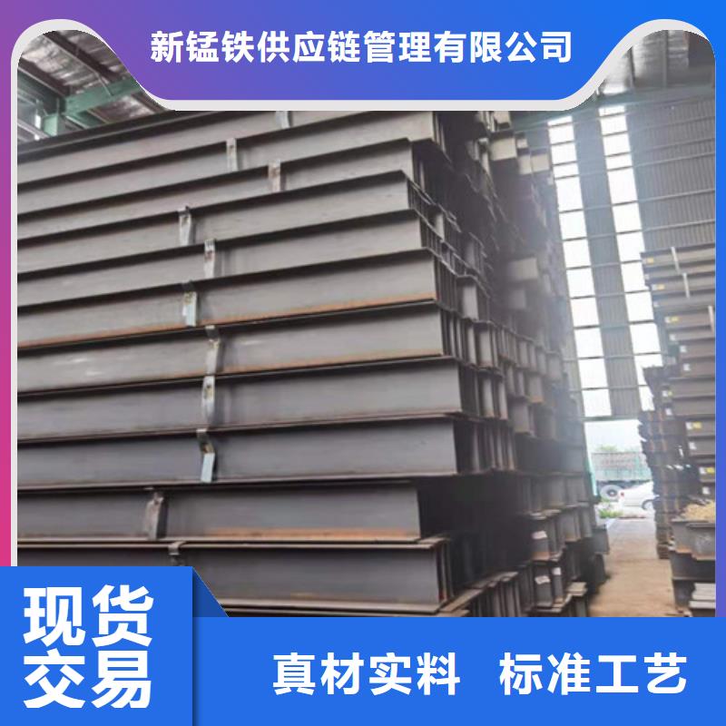 Q355B工字钢槽钢厂家认准大品牌厂家