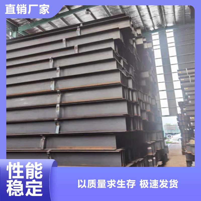 H型钢视频-H型钢_湖南省湘潭市市场覆盖岳塘|韶山|娄底|株洲|永州|益阳|张家界等
