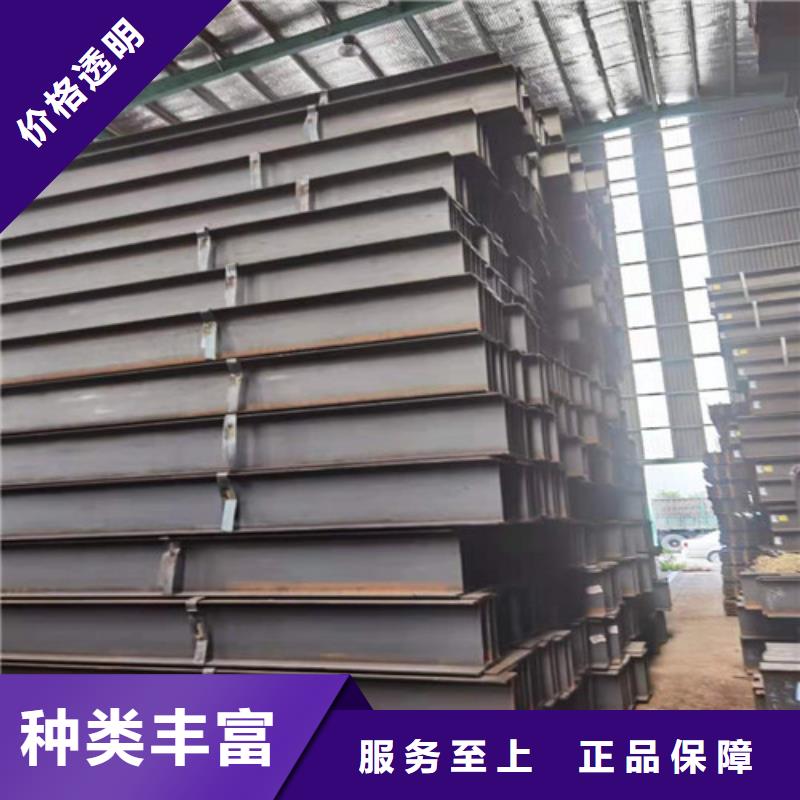 H型钢视频-H型钢|湖南省|永州|张家界|益阳|湘潭|怀化|株洲|湘西