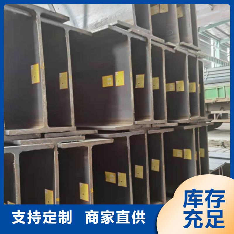 Q355B工字钢热轧H型钢诚信经营