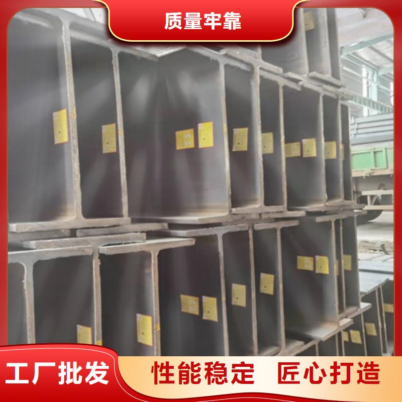 Q355B工字钢_低合金钢板匠心工艺