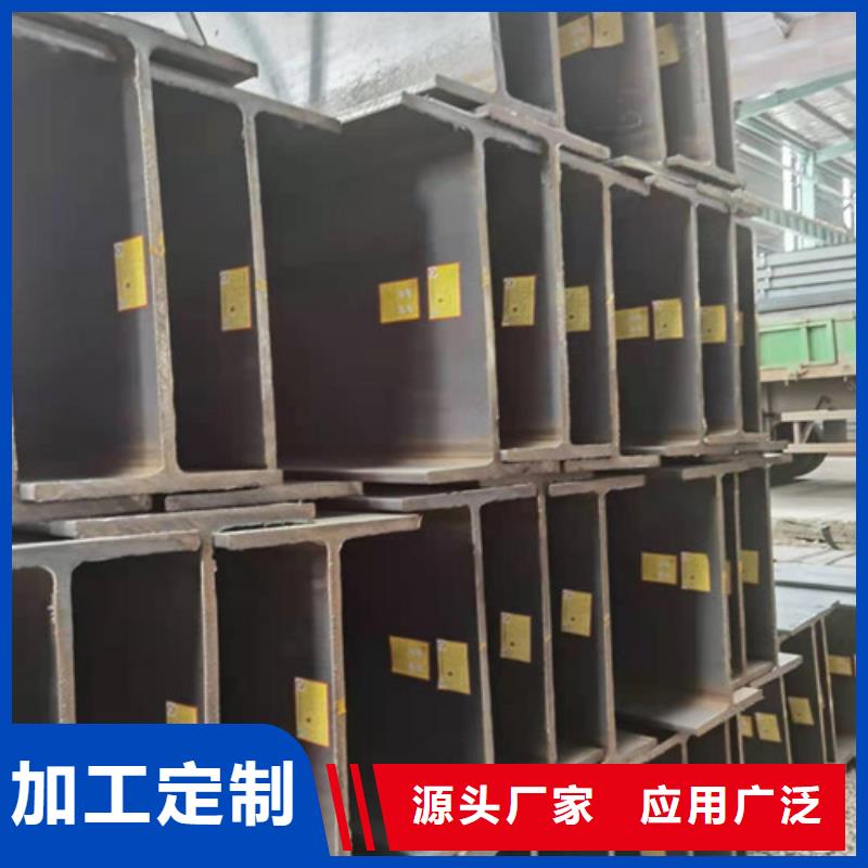 Q355B工字钢角钢专业完善售后