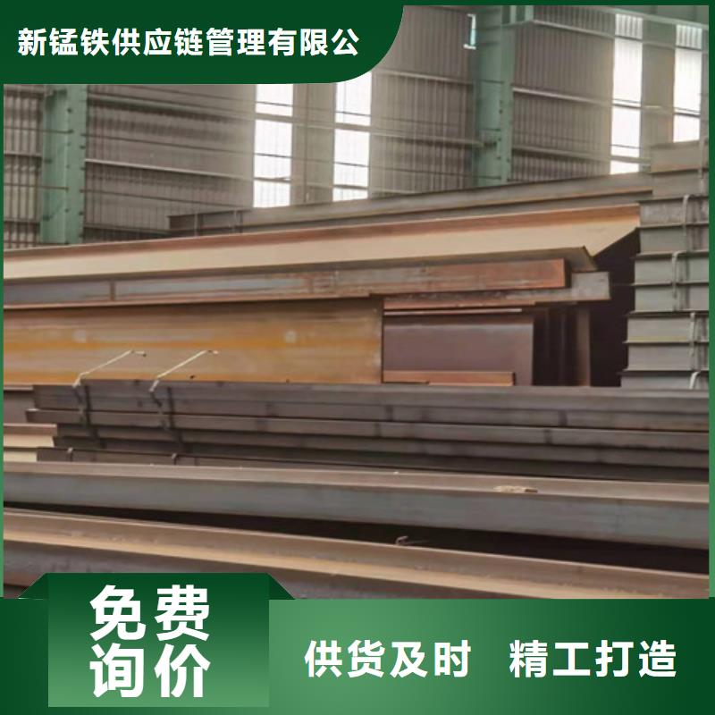 Q355B工字钢-Q345B角钢源头工厂
