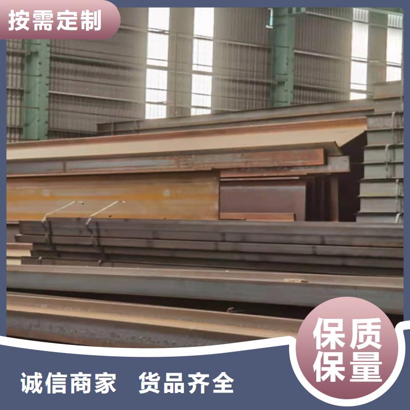 Q355B工字钢-Q345BH型钢为您提供一站式采购服务