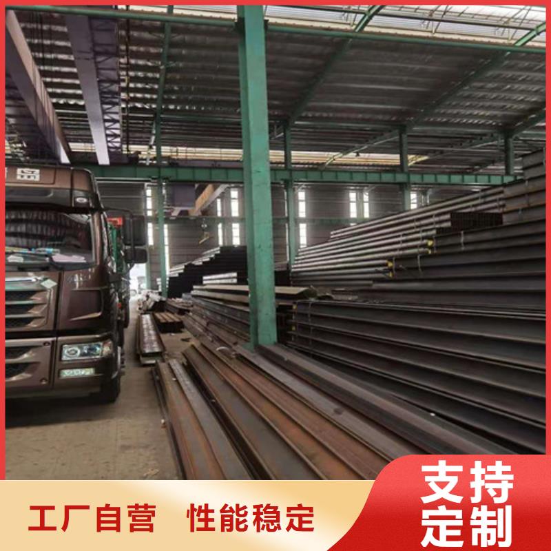 Q355B工字钢Q345B槽钢质检严格放心品质