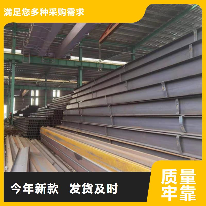 Q355B工字钢_低合金钢板匠心工艺