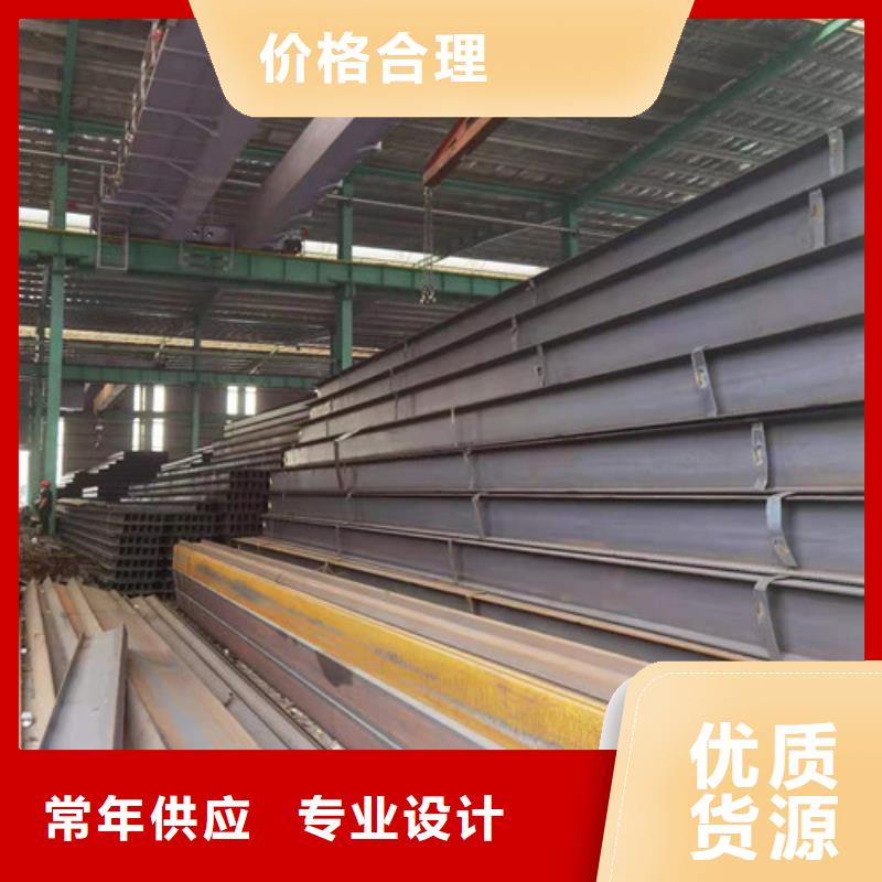 Q355B工字钢槽钢客户信赖的厂家