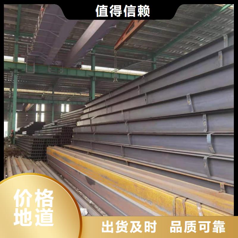 Q355B工字钢-Q345B角钢源头工厂