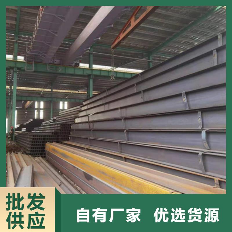 Q355B工字钢Q345BH型钢符合标准