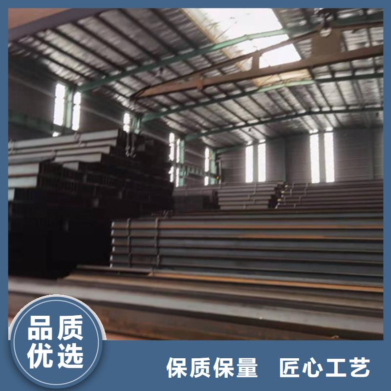 Q355B工字钢_低合金钢板匠心工艺