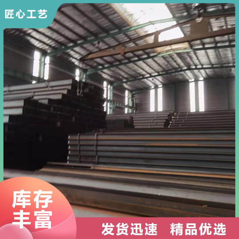 Q355B工字钢锰工字钢拒绝中间商