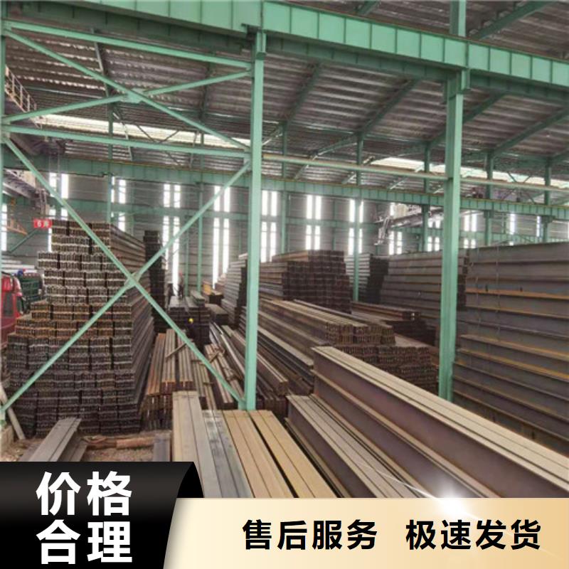 Q355B工字钢_Q355B槽钢厂家批发价