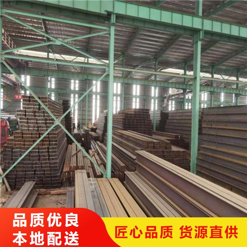 Q355B工字钢角钢专业完善售后