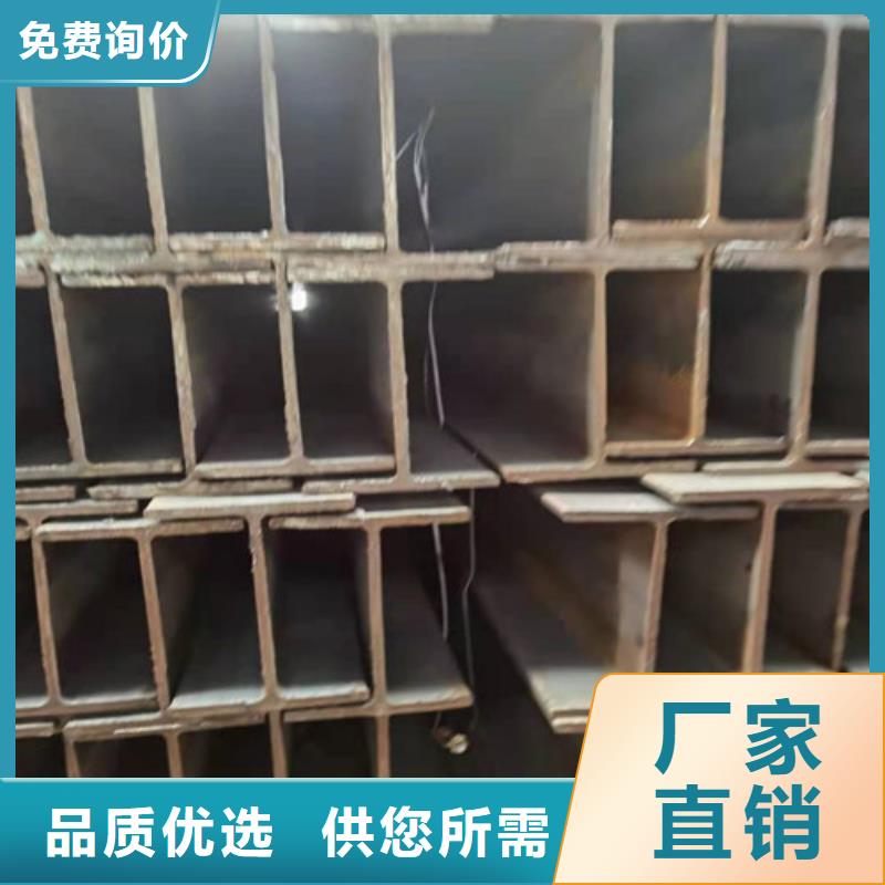 Q355B工字钢槽钢厂家厂家
